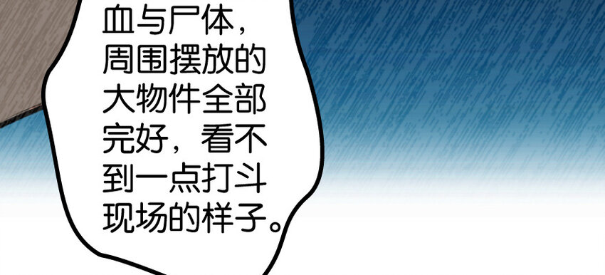 《放开那个女巫》漫画最新章节25 当之无愧的英雄免费下拉式在线观看章节第【13】张图片