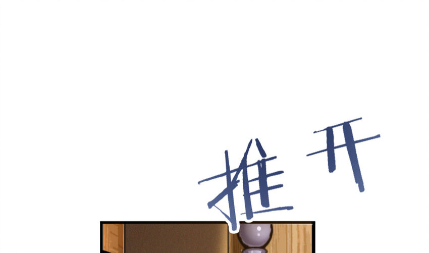 《放开那个女巫》漫画最新章节25 当之无愧的英雄免费下拉式在线观看章节第【86】张图片