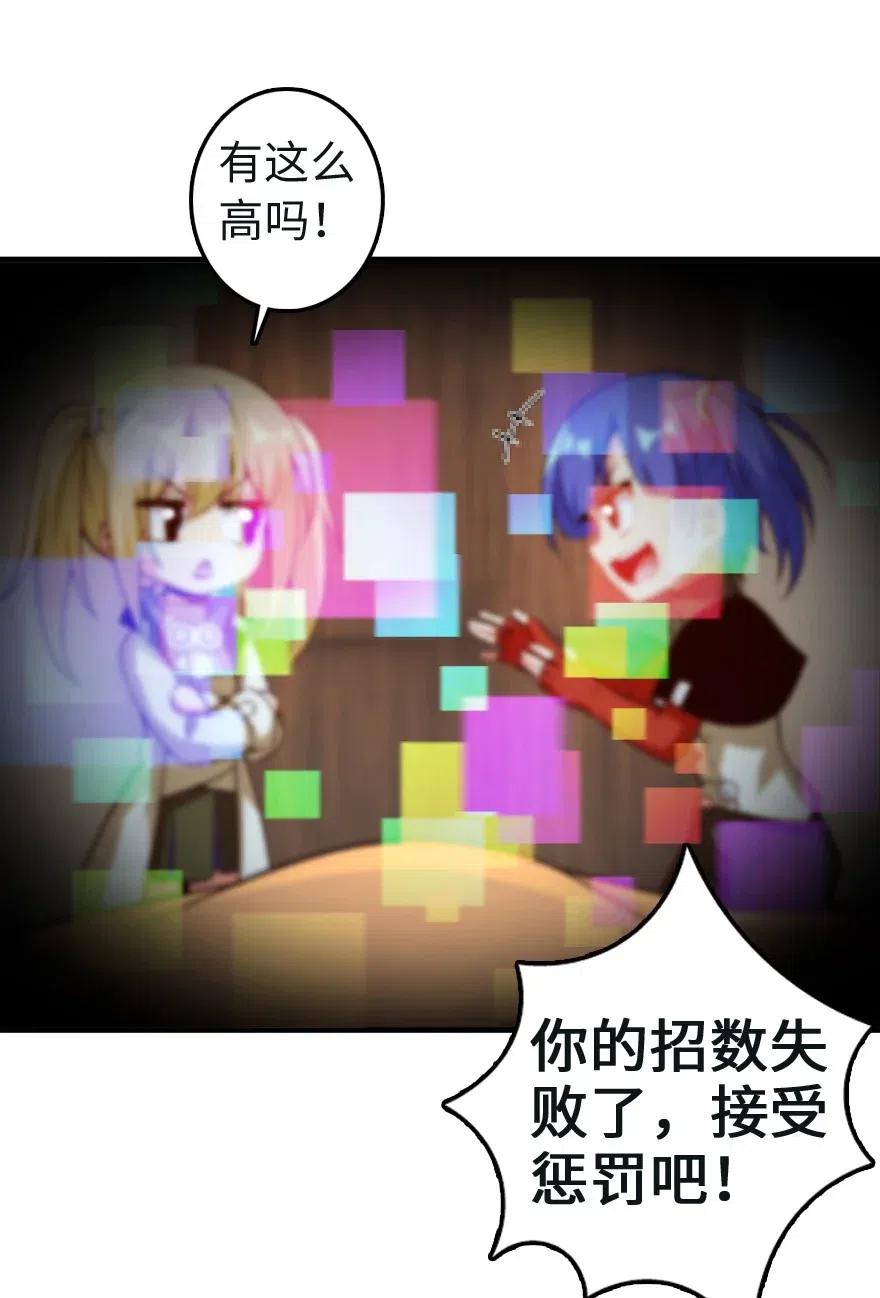 《放开那个女巫》漫画最新章节259 只用修一面墙就好了免费下拉式在线观看章节第【32】张图片