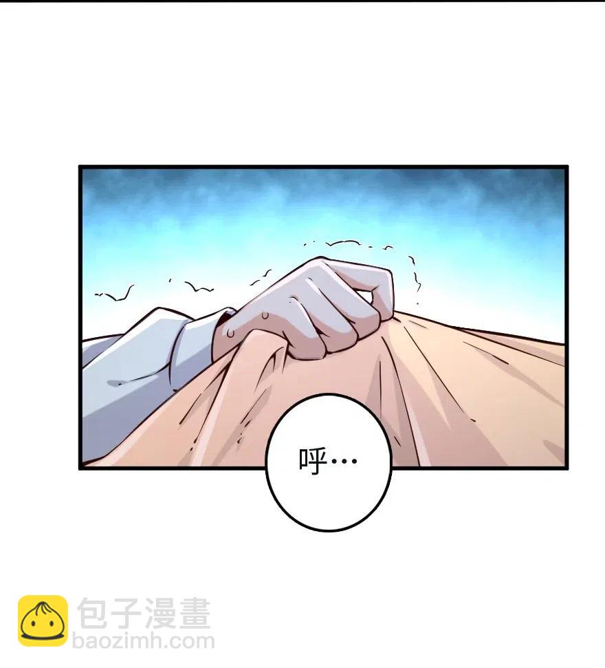 《放开那个女巫》漫画最新章节259 只用修一面墙就好了免费下拉式在线观看章节第【41】张图片