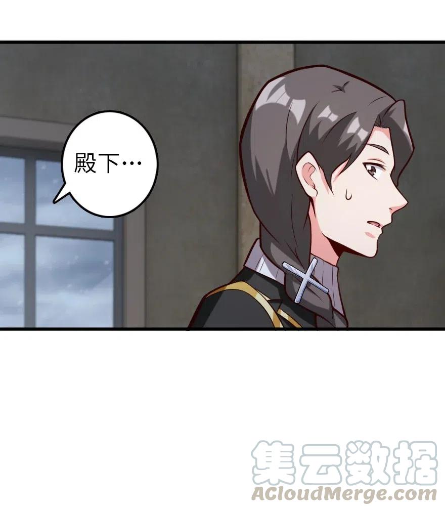 《放开那个女巫》漫画最新章节265 电与光免费下拉式在线观看章节第【11】张图片