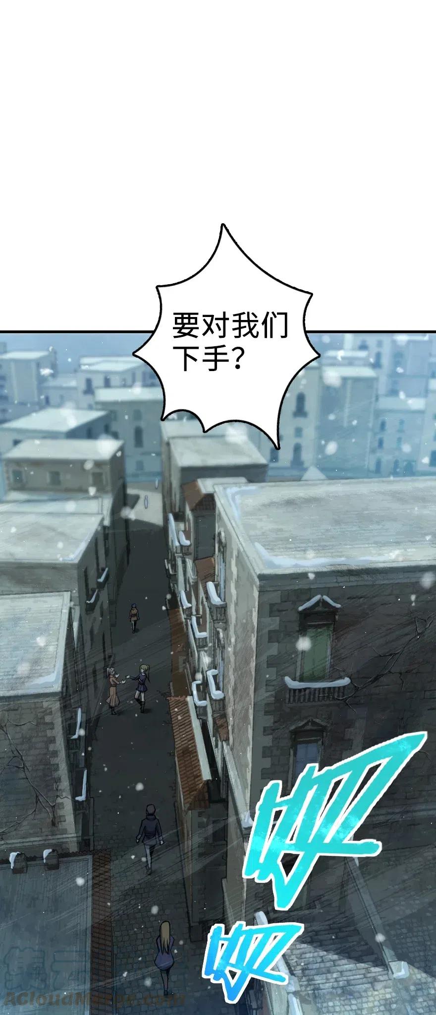 《放开那个女巫》漫画最新章节275 黑街老鼠免费下拉式在线观看章节第【21】张图片