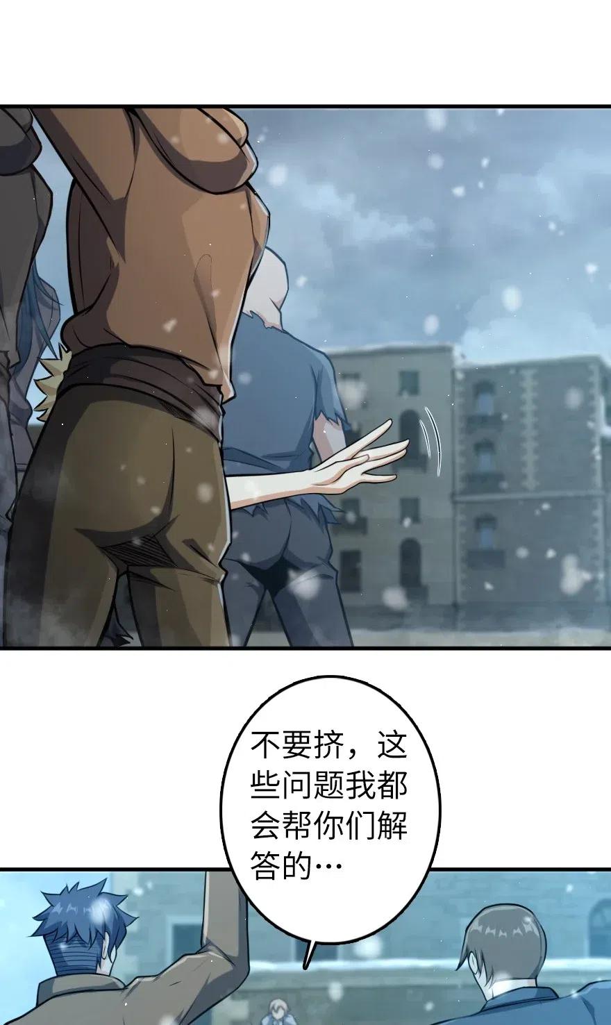 《放开那个女巫》漫画最新章节275 黑街老鼠免费下拉式在线观看章节第【6】张图片