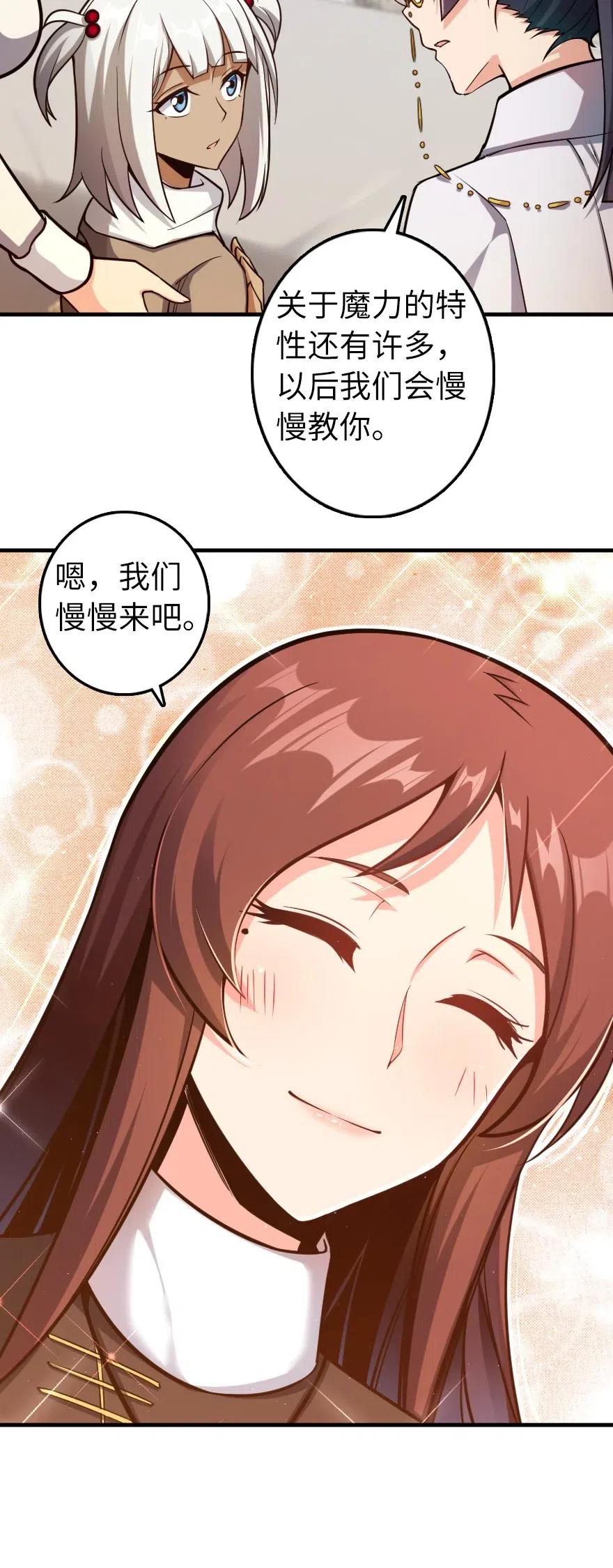 《放开那个女巫》漫画最新章节278 我好想你免费下拉式在线观看章节第【6】张图片