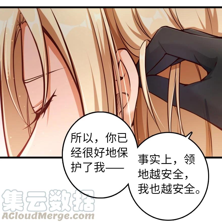 《放开那个女巫》漫画最新章节289 暗杀始末免费下拉式在线观看章节第【41】张图片