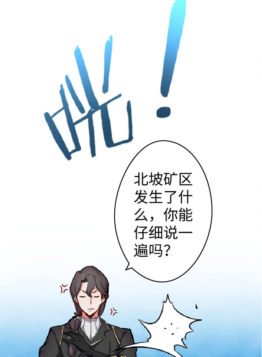 《放开那个女巫》漫画最新章节3 女巫安娜免费下拉式在线观看章节第【11】张图片