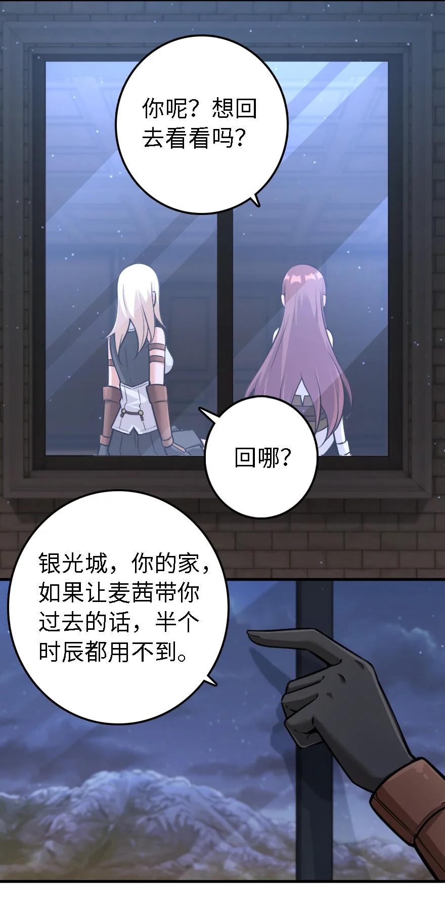 《放开那个女巫》漫画最新章节298 久“别”重逢免费下拉式在线观看章节第【24】张图片