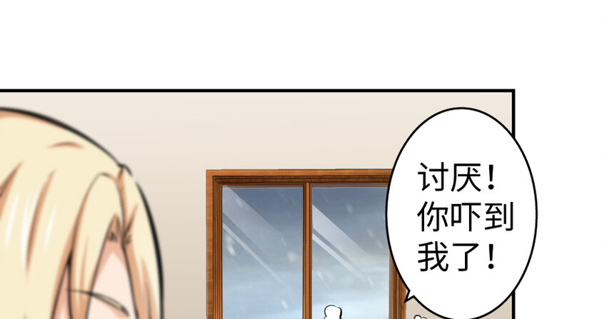 《放开那个女巫》漫画最新章节31 工伤事故免费下拉式在线观看章节第【13】张图片