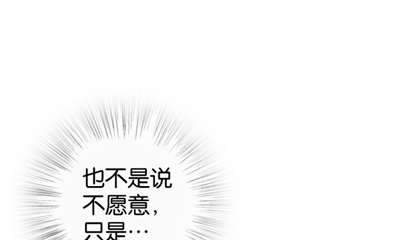 《放开那个女巫》漫画最新章节31 工伤事故免费下拉式在线观看章节第【26】张图片