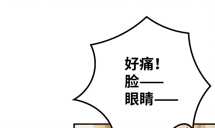 《放开那个女巫》漫画最新章节31 工伤事故免费下拉式在线观看章节第【53】张图片