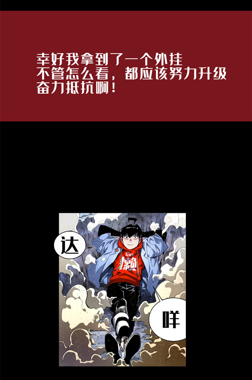 《放开那个女巫》漫画最新章节306 炼金术免费下拉式在线观看章节第【52】张图片