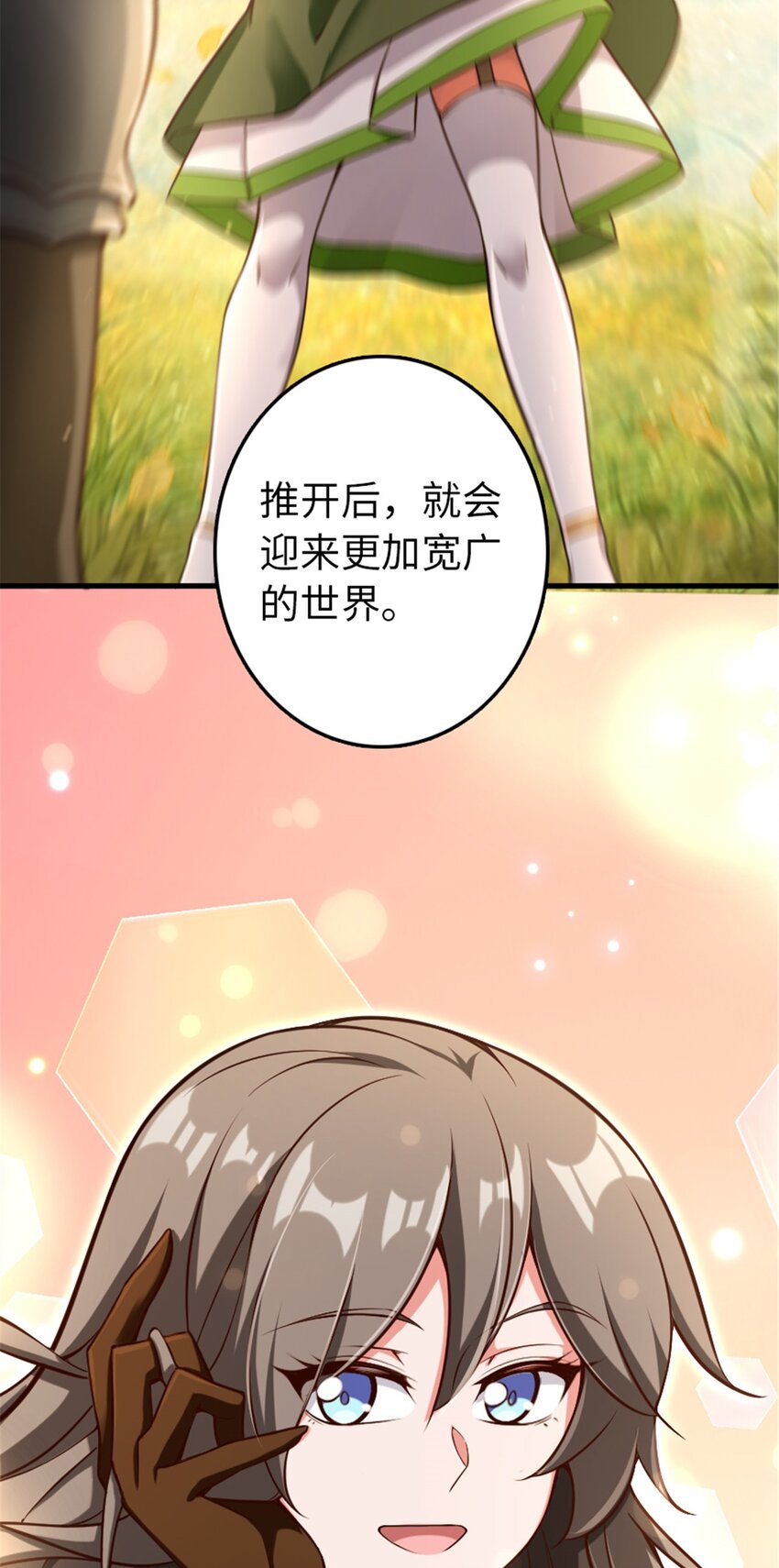 《放开那个女巫》漫画最新章节307 提莉的想法免费下拉式在线观看章节第【20】张图片