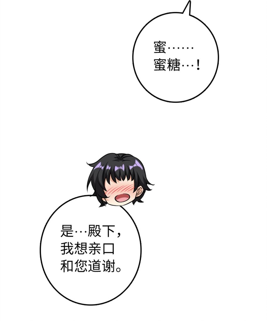 《放开那个女巫》漫画最新章节307 提莉的想法免费下拉式在线观看章节第【37】张图片