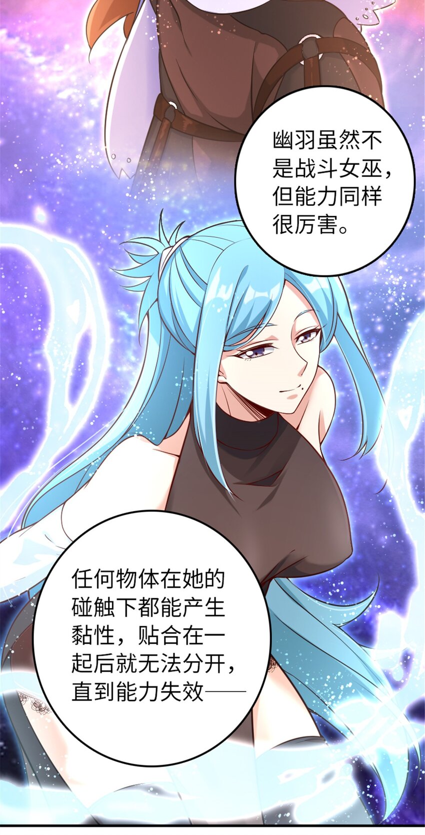 《放开那个女巫》漫画最新章节307 提莉的想法免费下拉式在线观看章节第【44】张图片