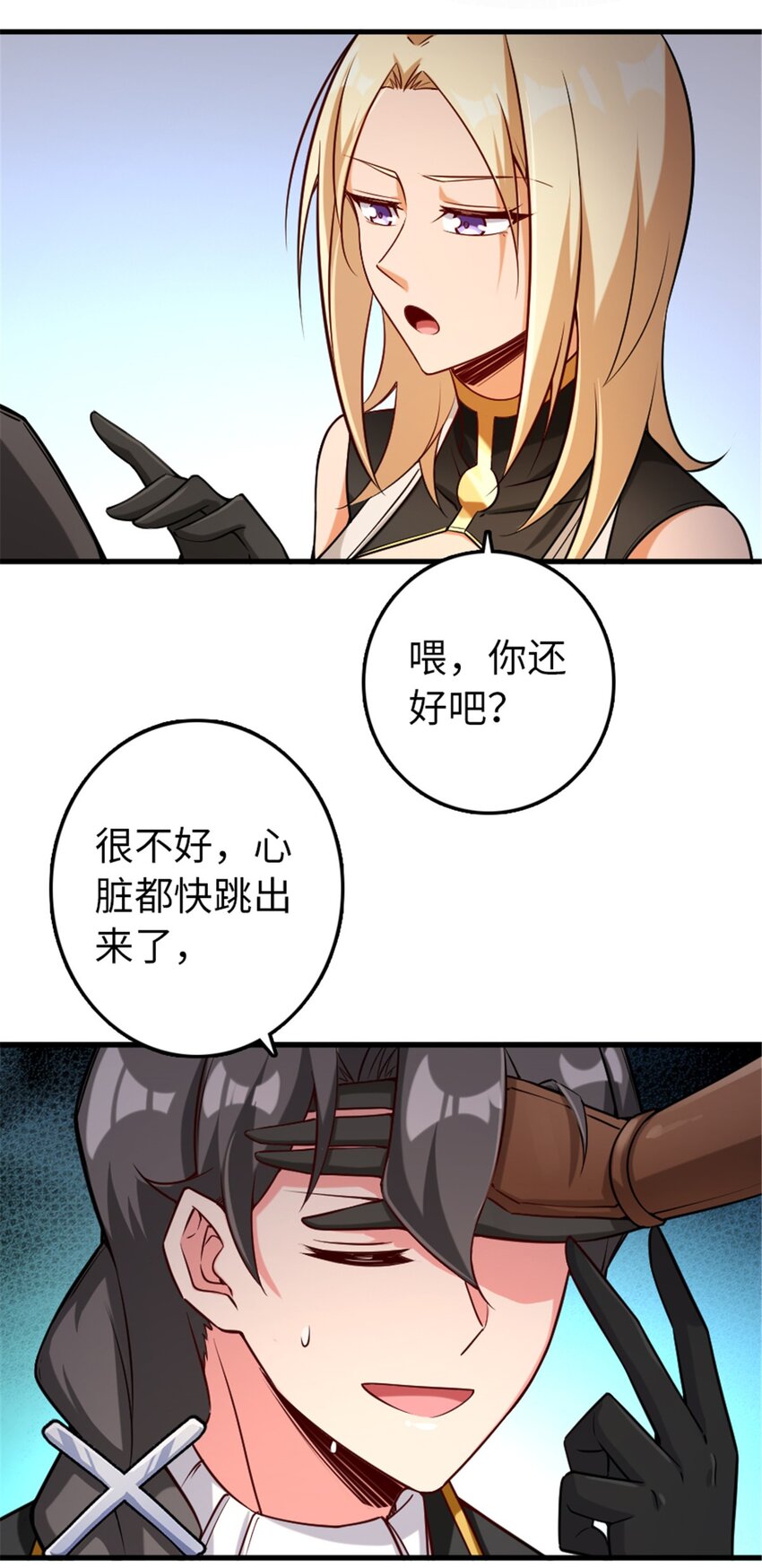 《放开那个女巫》漫画最新章节307 提莉的想法免费下拉式在线观看章节第【51】张图片