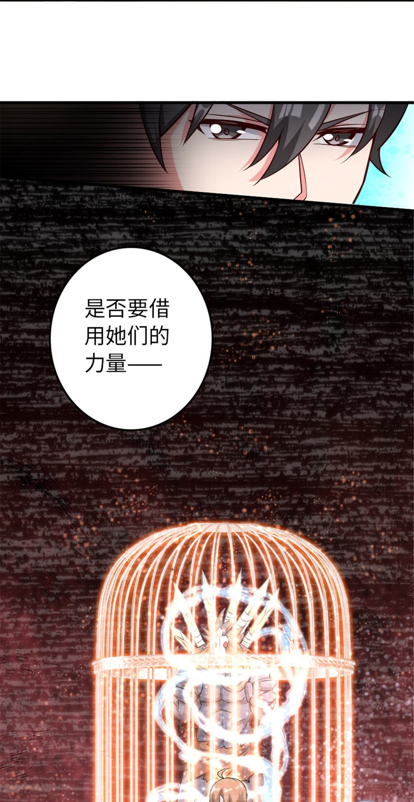 《放开那个女巫》漫画最新章节307 提莉的想法免费下拉式在线观看章节第【53】张图片