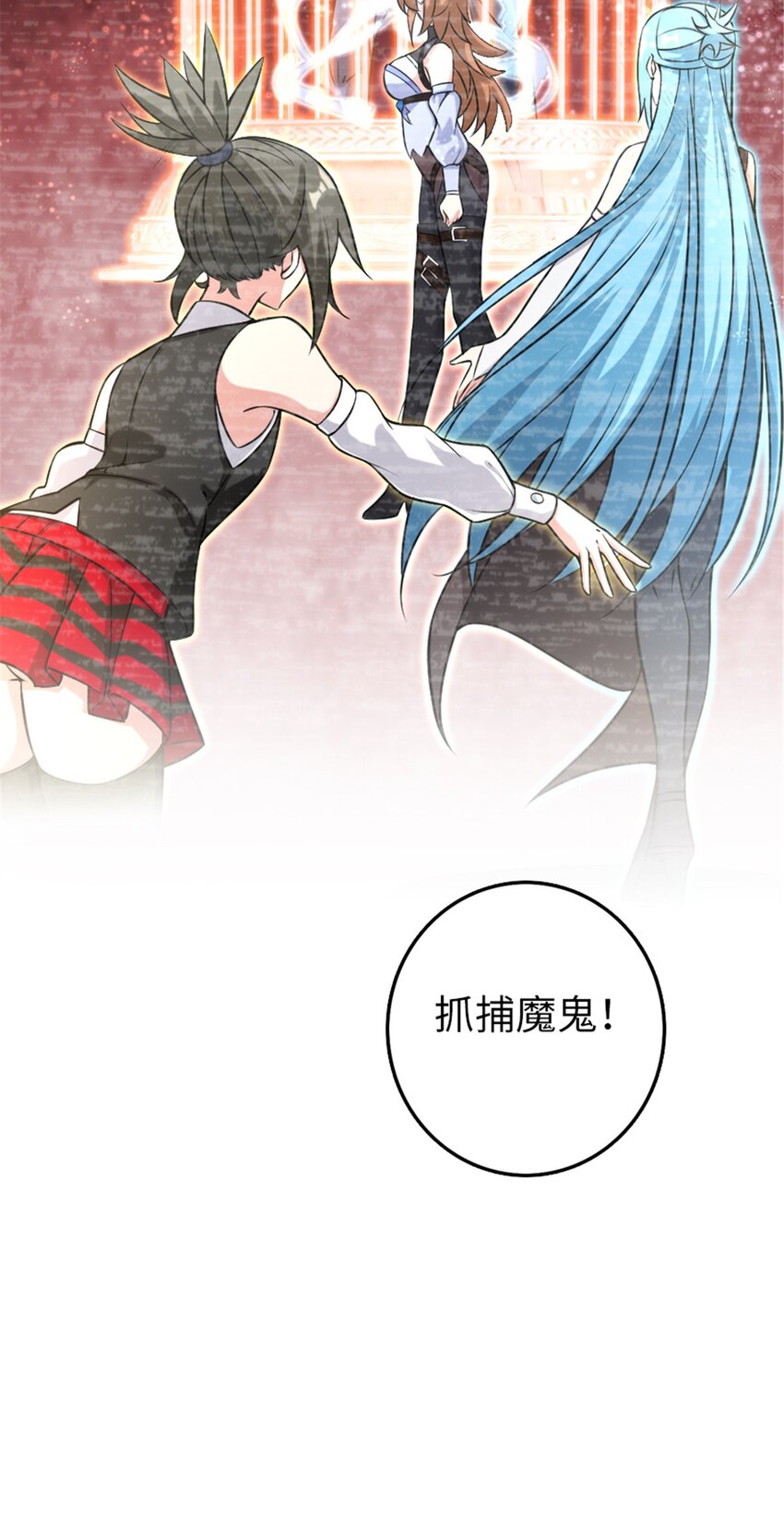 《放开那个女巫》漫画最新章节307 提莉的想法免费下拉式在线观看章节第【54】张图片