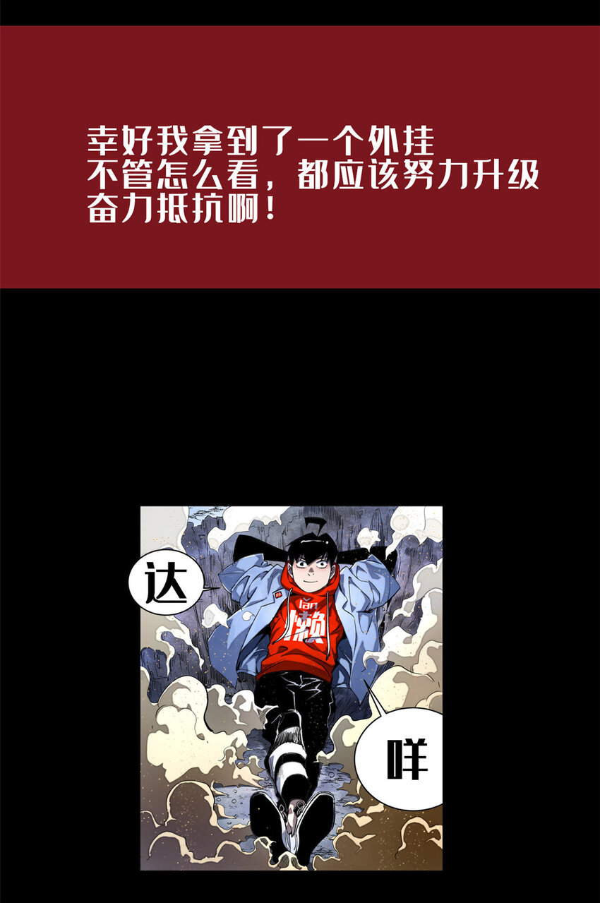 《放开那个女巫》漫画最新章节307 提莉的想法免费下拉式在线观看章节第【58】张图片