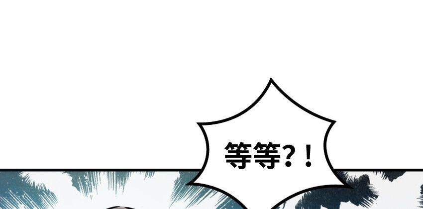 《放开那个女巫》漫画最新章节32 第一颗种子免费下拉式在线观看章节第【108】张图片