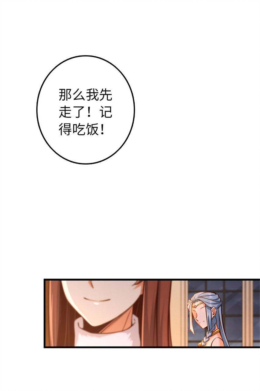 《放开那个女巫》漫画最新章节313 明明只是个凡人国王免费下拉式在线观看章节第【11】张图片