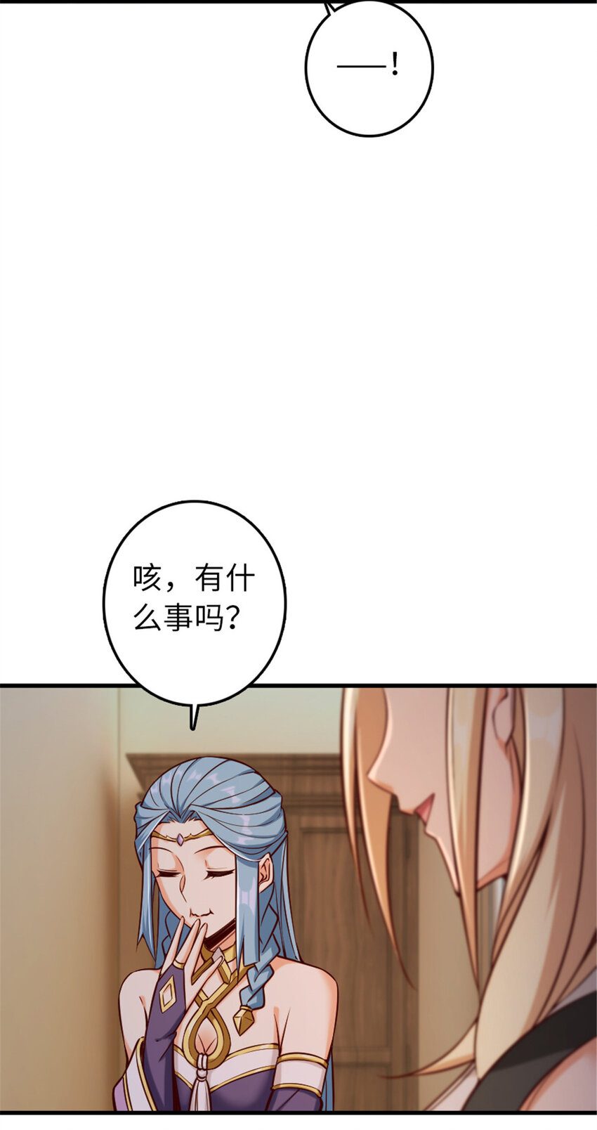 《放开那个女巫》漫画最新章节313 明明只是个凡人国王免费下拉式在线观看章节第【21】张图片