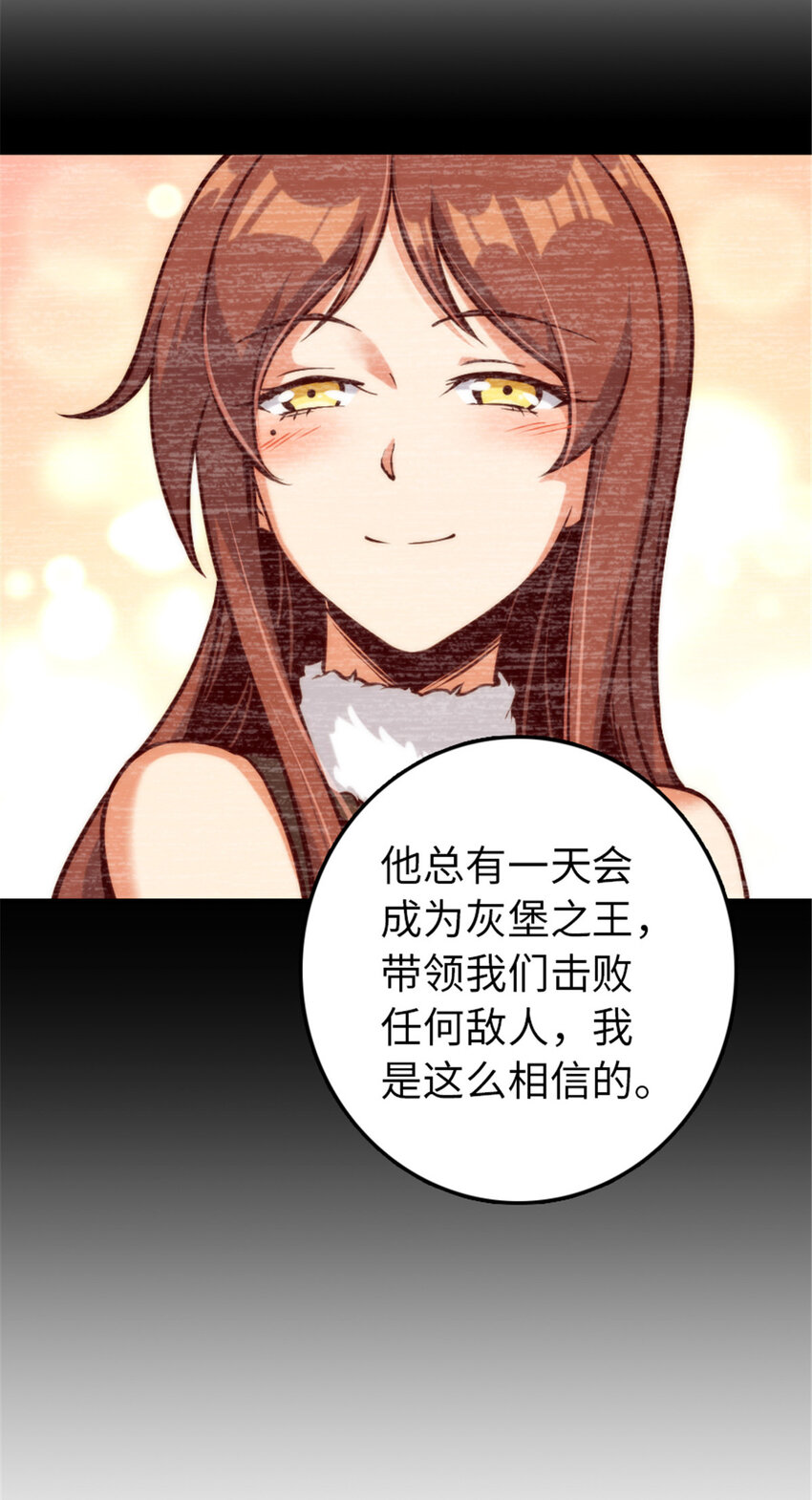 《放开那个女巫》漫画最新章节313 明明只是个凡人国王免费下拉式在线观看章节第【47】张图片