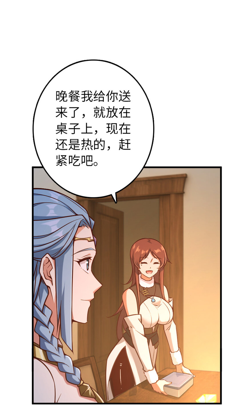 《放开那个女巫》漫画最新章节313 明明只是个凡人国王免费下拉式在线观看章节第【6】张图片