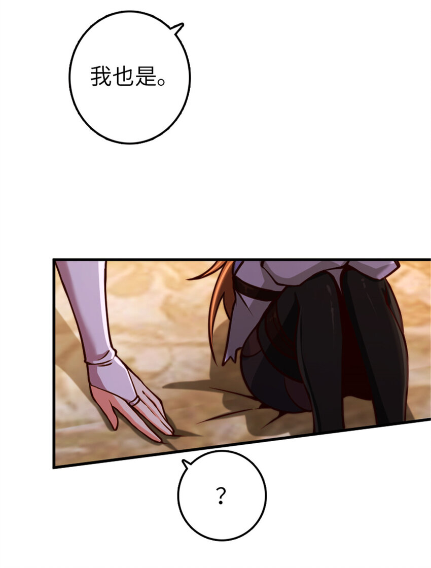 《放开那个女巫》漫画最新章节314 泪免费下拉式在线观看章节第【13】张图片