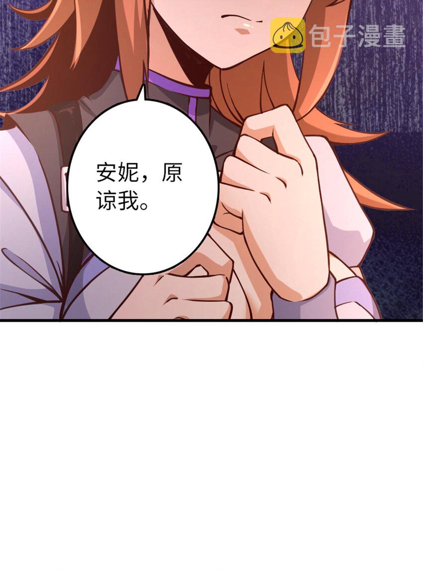 《放开那个女巫》漫画最新章节314 泪免费下拉式在线观看章节第【18】张图片