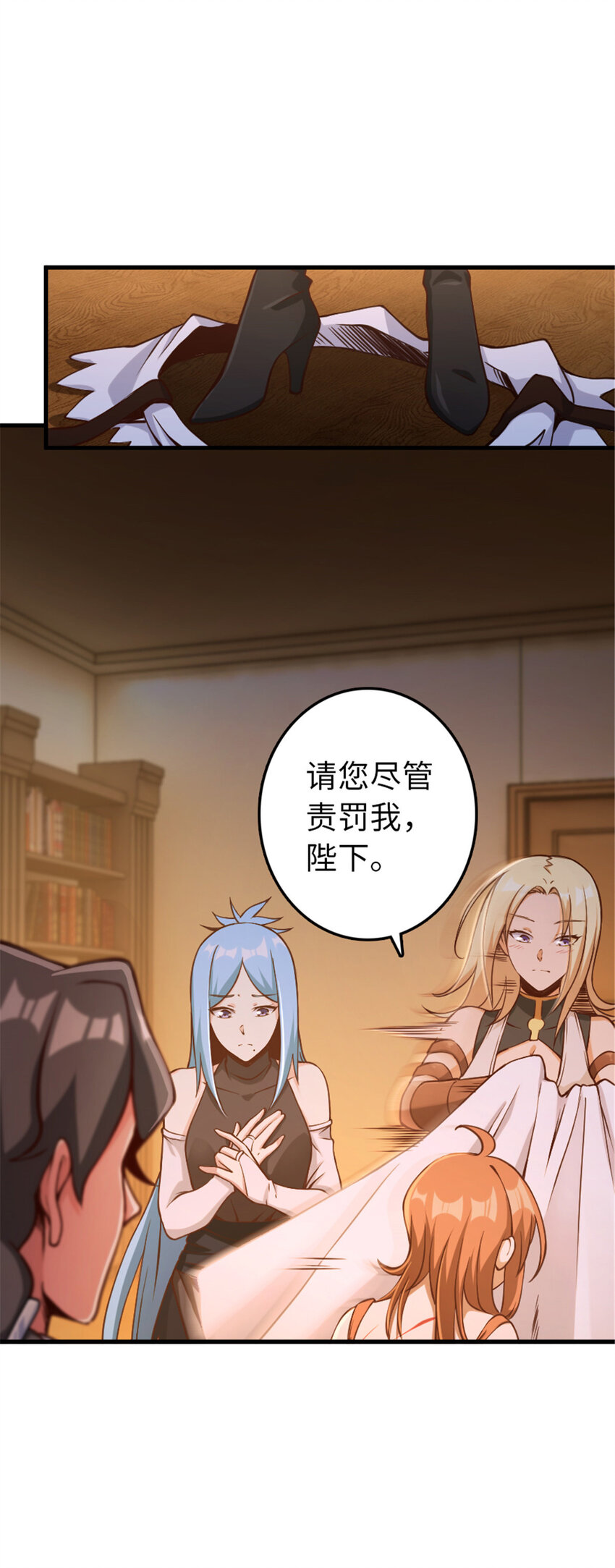 《放开那个女巫》漫画最新章节314 泪免费下拉式在线观看章节第【31】张图片