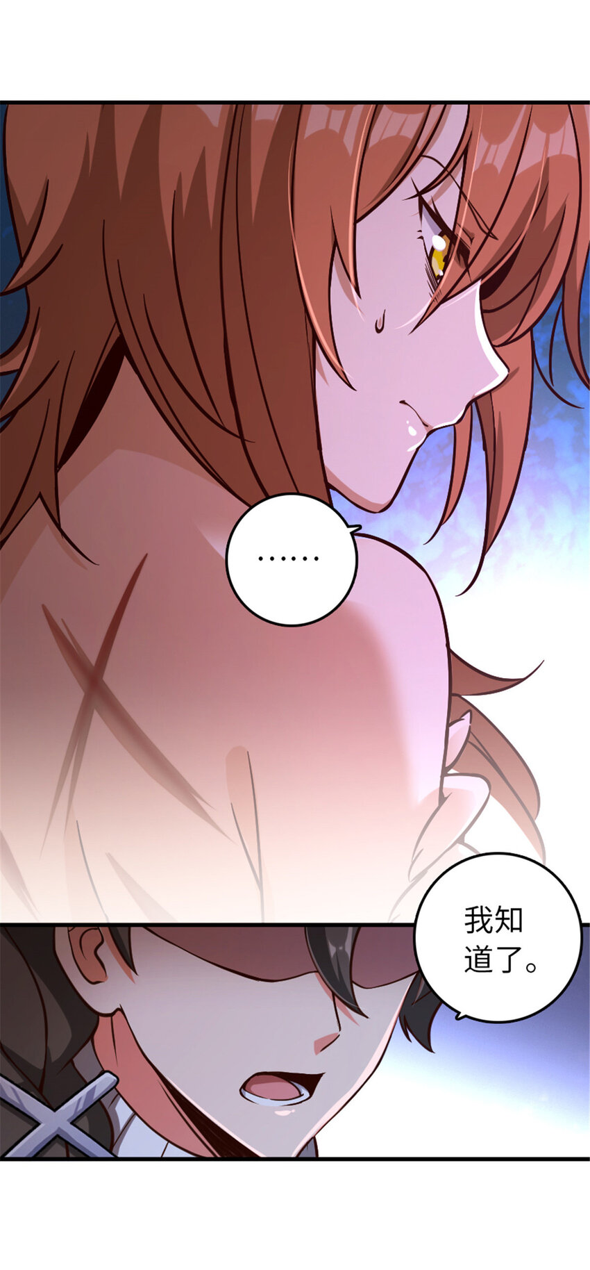 《放开那个女巫》漫画最新章节314 泪免费下拉式在线观看章节第【33】张图片