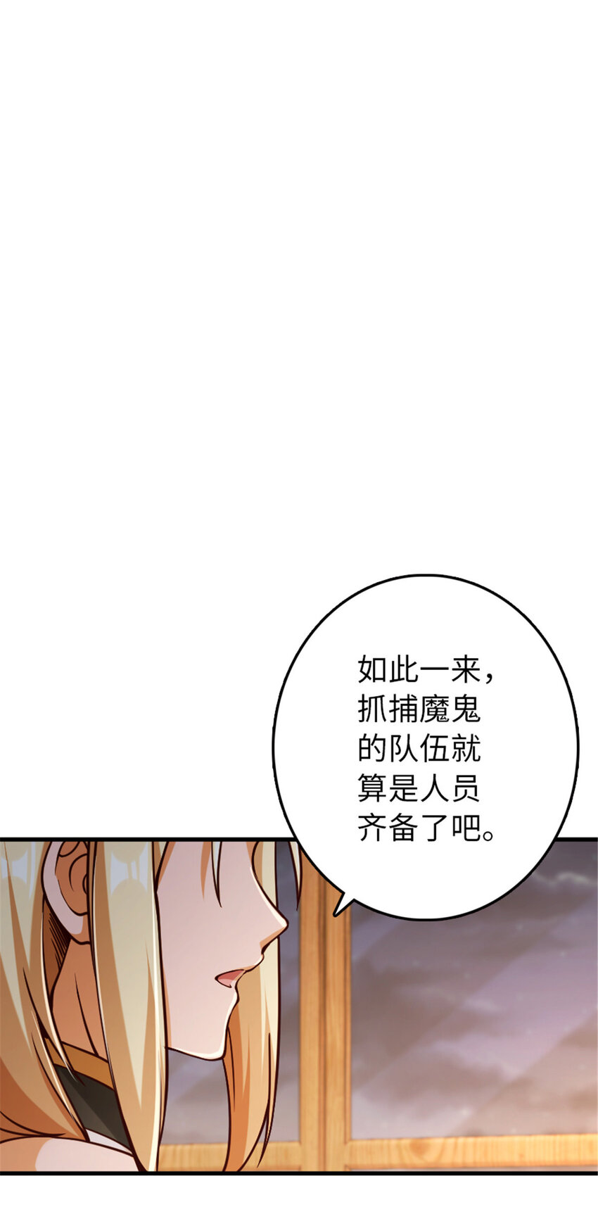 《放开那个女巫》漫画最新章节314 泪免费下拉式在线观看章节第【40】张图片