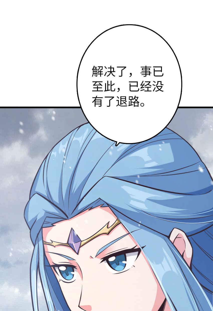 《放开那个女巫》漫画最新章节318 反击时刻免费下拉式在线观看章节第【52】张图片