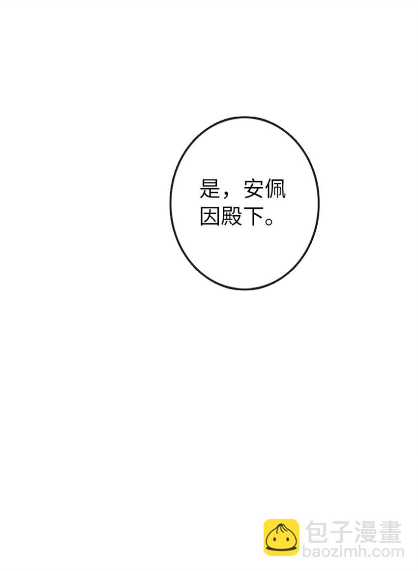 【】漫画-（329 陌生）章节漫画下拉式图片-31.jpg