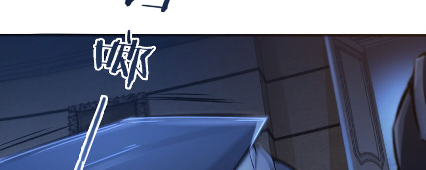 《放开那个女巫》漫画最新章节34 圈套免费下拉式在线观看章节第【73】张图片