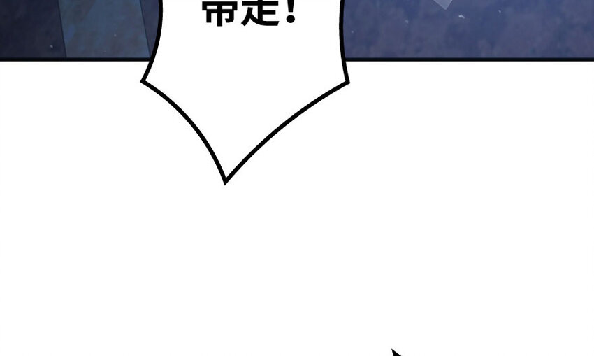 《放开那个女巫》漫画最新章节34 圈套免费下拉式在线观看章节第【91】张图片