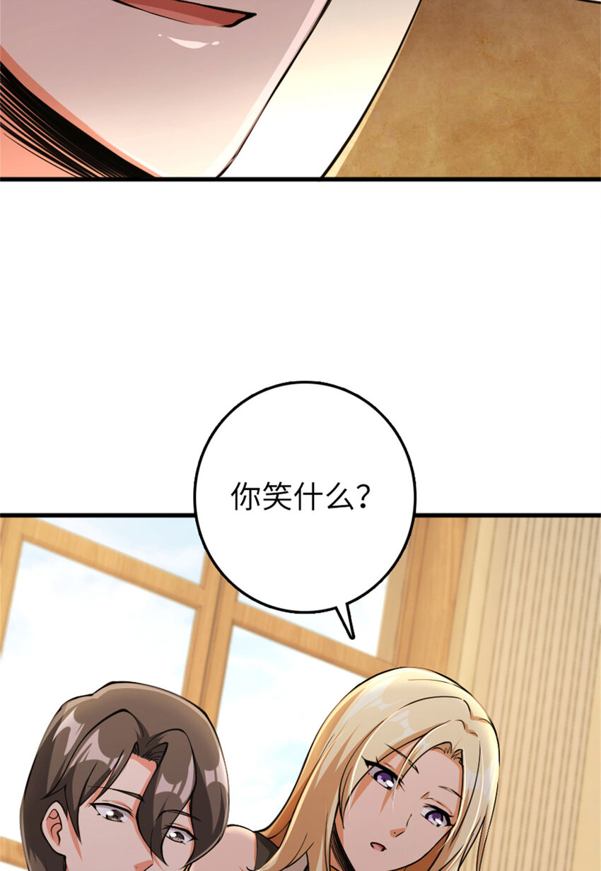 《放开那个女巫》漫画最新章节334 纯洁者的实力免费下拉式在线观看章节第【37】张图片