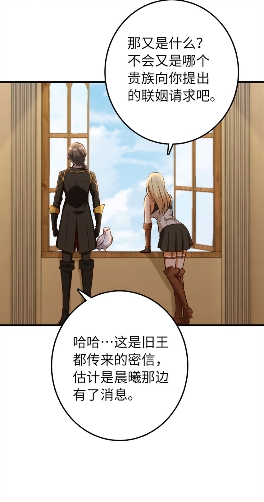 《放开那个女巫》漫画最新章节334 纯洁者的实力免费下拉式在线观看章节第【43】张图片