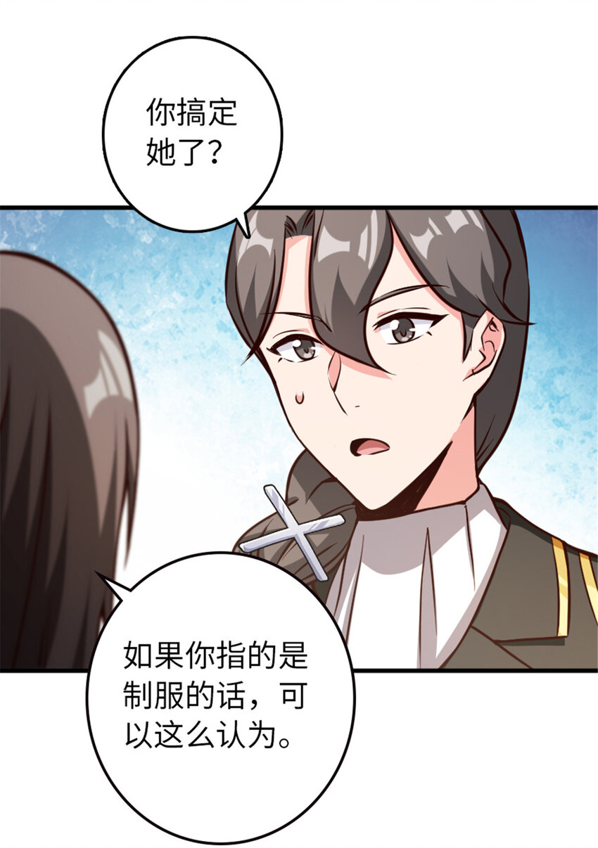 《放开那个女巫》漫画最新章节341 向往的自由生活免费下拉式在线观看章节第【10】张图片