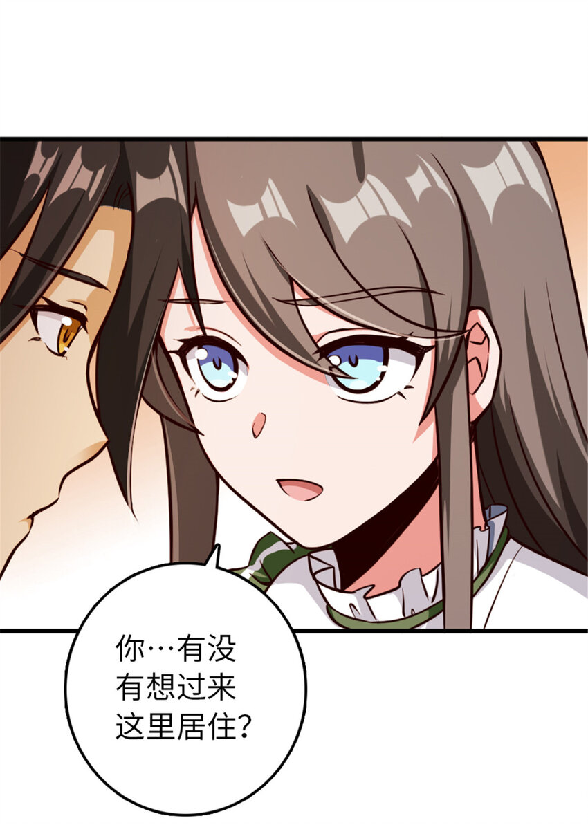 《放开那个女巫》漫画最新章节341 向往的自由生活免费下拉式在线观看章节第【36】张图片