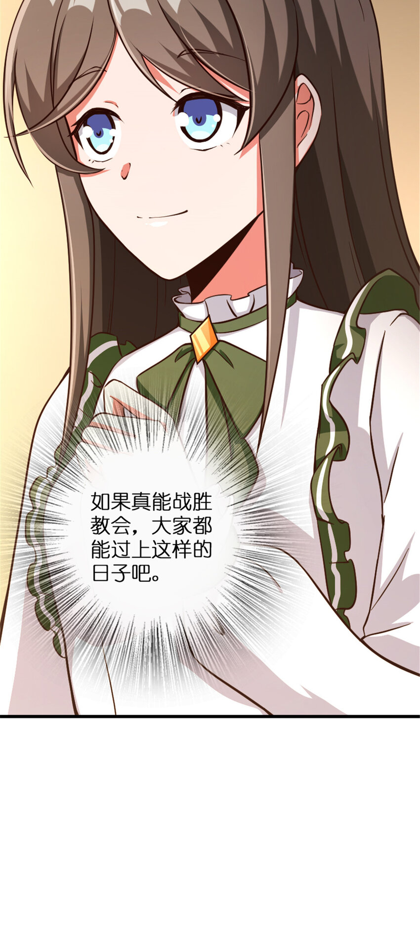 《放开那个女巫》漫画最新章节341 向往的自由生活免费下拉式在线观看章节第【59】张图片