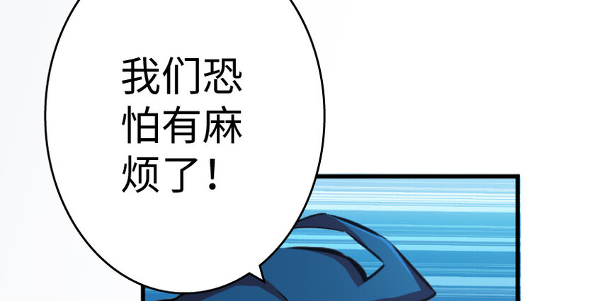 《放开那个女巫》漫画最新章节35 集结号免费下拉式在线观看章节第【142】张图片