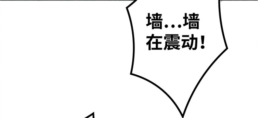 《放开那个女巫》漫画最新章节35 集结号免费下拉式在线观看章节第【62】张图片