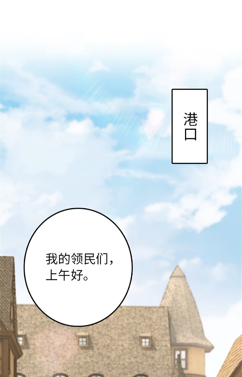 《放开那个女巫》漫画最新章节345 不想分开免费下拉式在线观看章节第【21】张图片