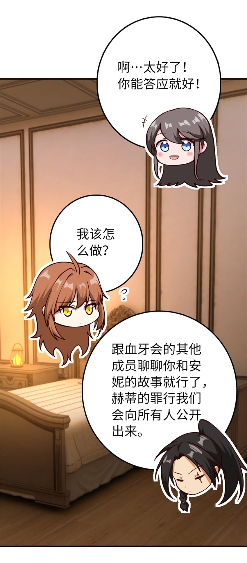 《放开那个女巫》漫画最新章节349 温布顿夫人？免费下拉式在线观看章节第【12】张图片