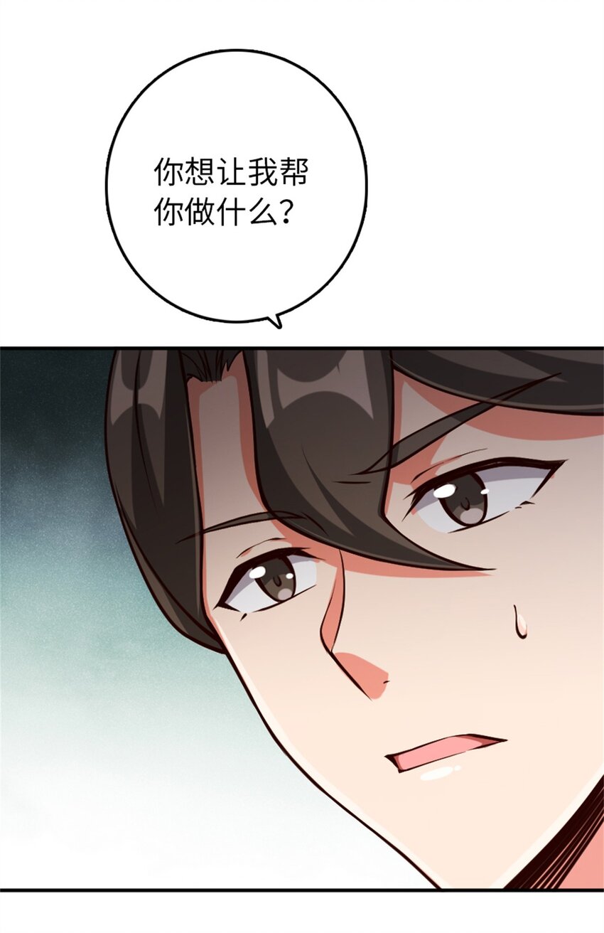 《放开那个女巫》漫画最新章节349 温布顿夫人？免费下拉式在线观看章节第【40】张图片