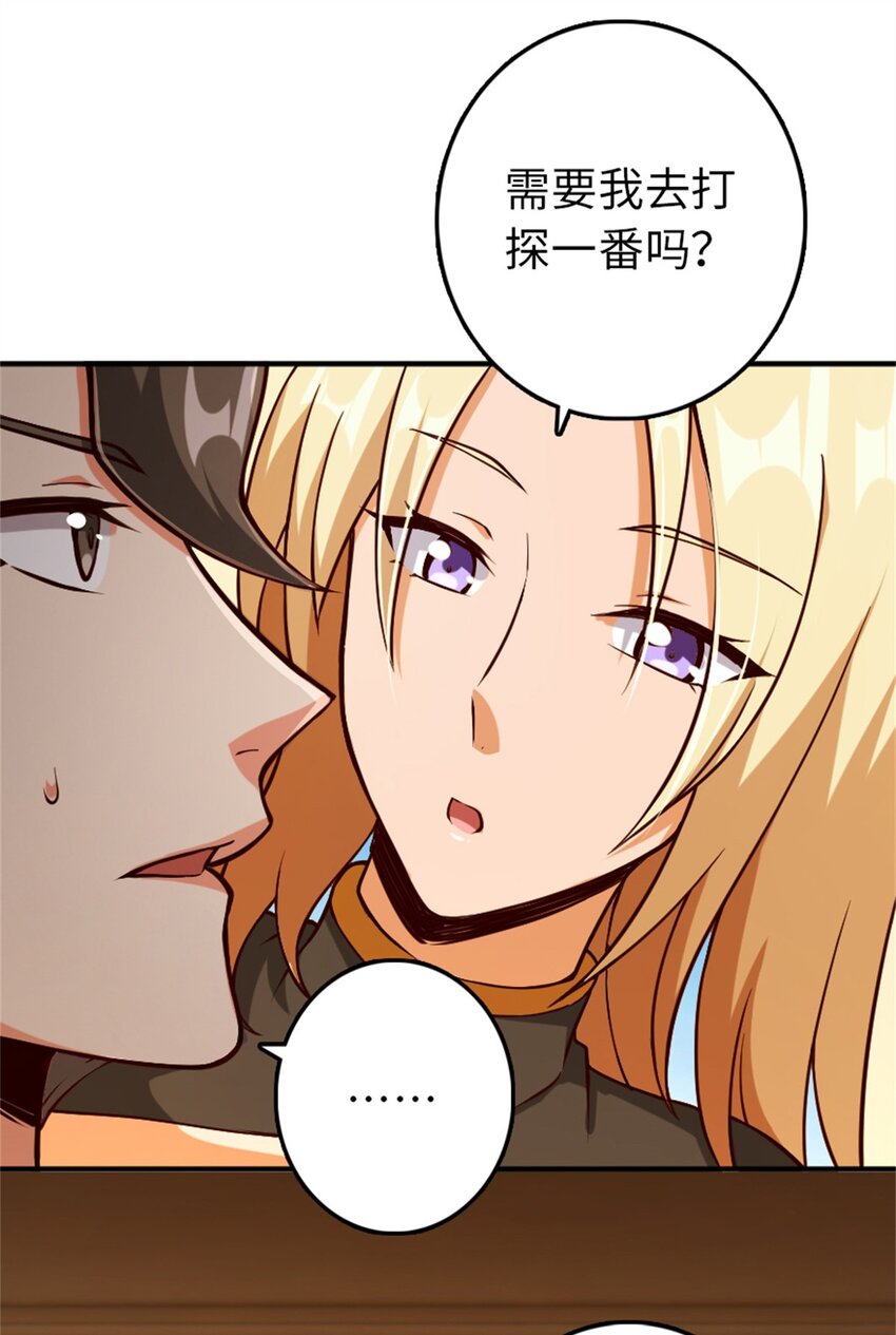 《放开那个女巫》漫画最新章节349 温布顿夫人？免费下拉式在线观看章节第【53】张图片