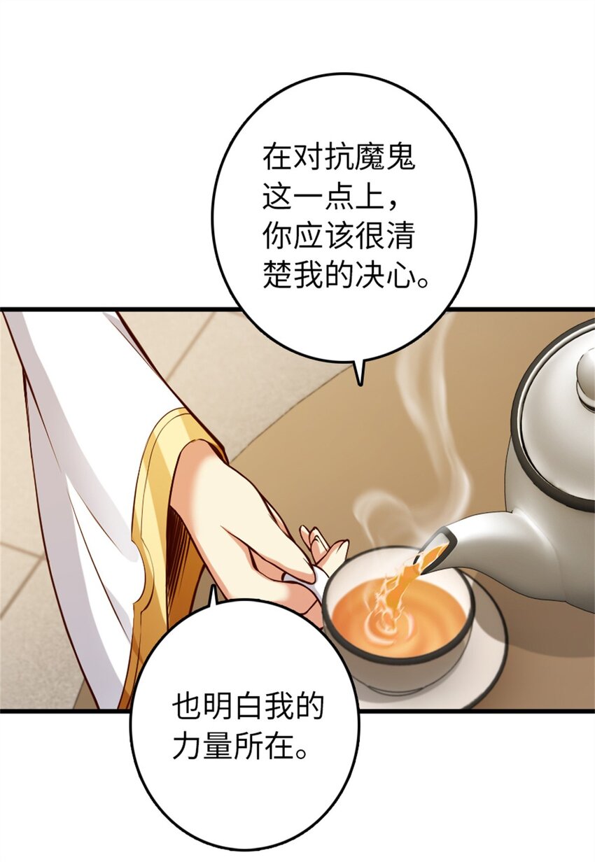 《放开那个女巫》漫画最新章节350 神的宠儿免费下拉式在线观看章节第【22】张图片