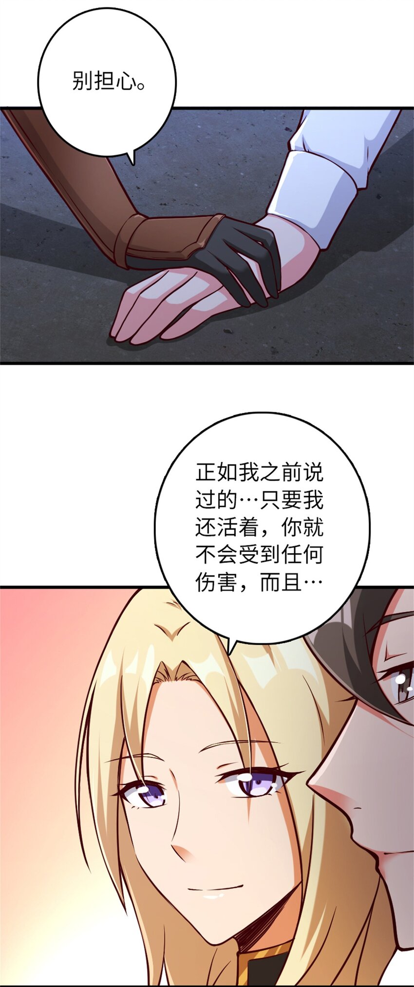 《放开那个女巫》漫画最新章节350 神的宠儿免费下拉式在线观看章节第【51】张图片