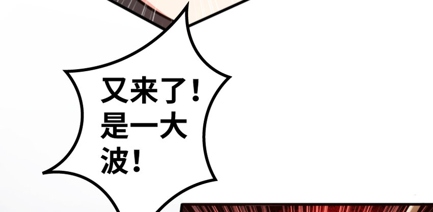 《放开那个女巫》漫画最新章节36 混合种免费下拉式在线观看章节第【114】张图片